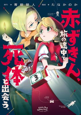 Series Image