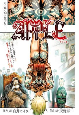 Series Image