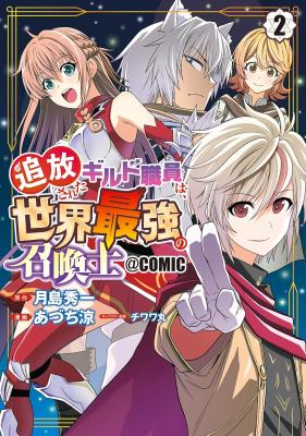 Series Image