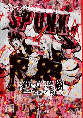 Series Image