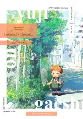 Series Image