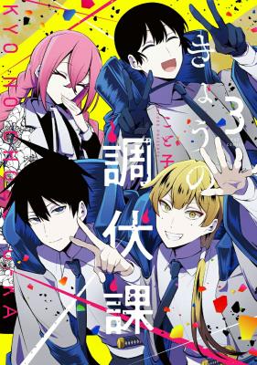 Series Image