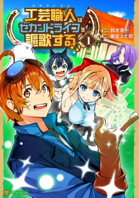 Series Image