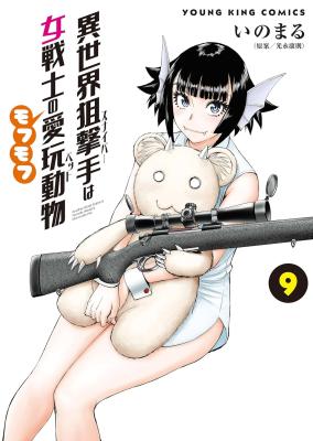 Series Image