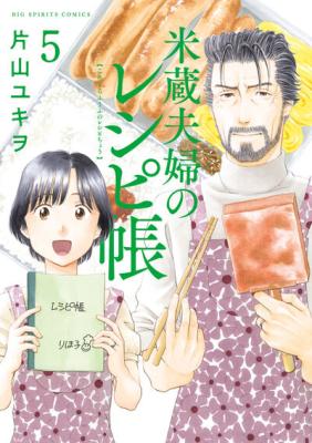 Series Image