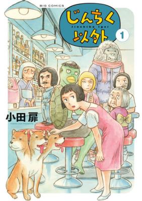 Series Image