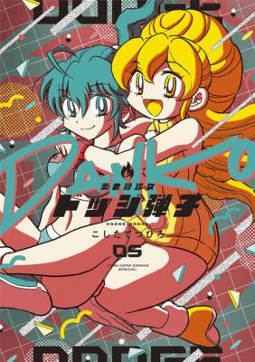 Series Image