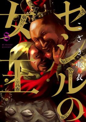 Series Image