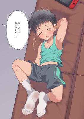 Ore no Otouto cover