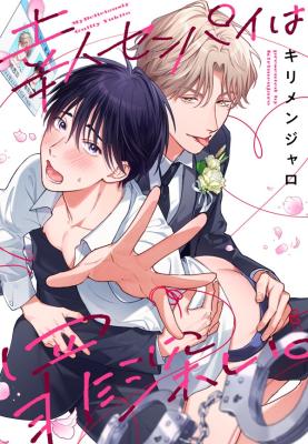 Series Image