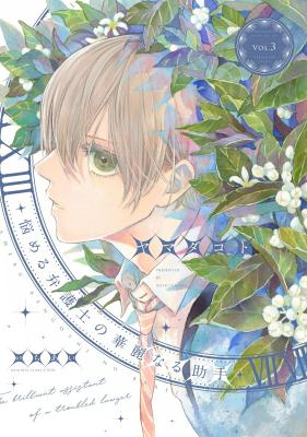 Series Image