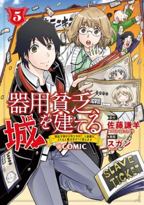 Series Image