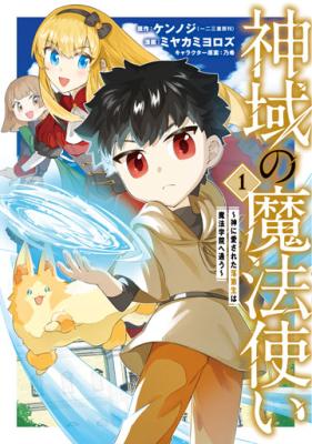 Series Image