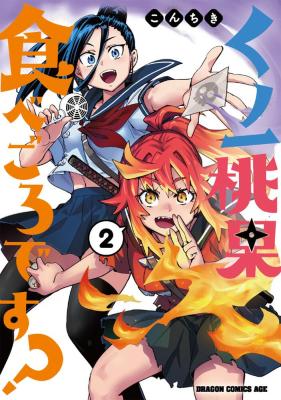 Series Image