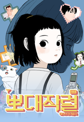 Series Image