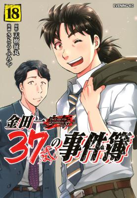 Series Image