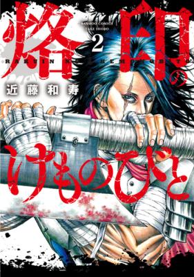 Series Image
