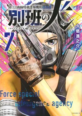 Series Image