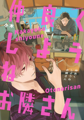 Series Image