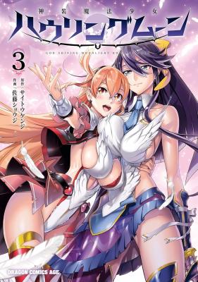 Series Image