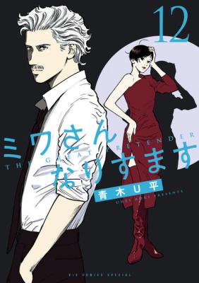 Series Image