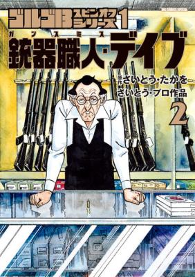 Series Image