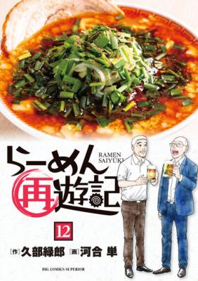 Series Image