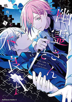 Series Image