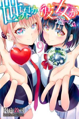 Series Image
