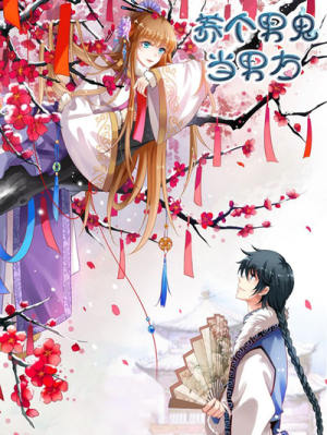 Series Image
