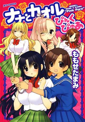 Series Image
