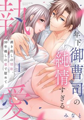 Series Image