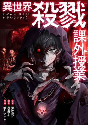 Series Image