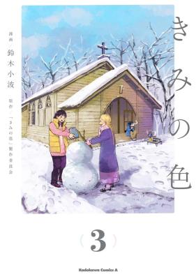 Series Image