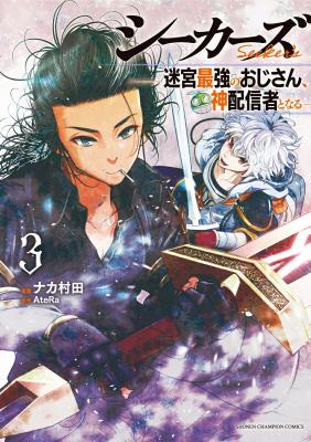 Series Image