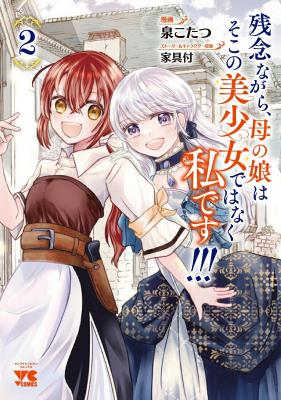 Series Image