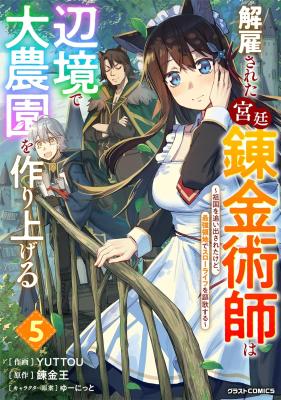 Series Image