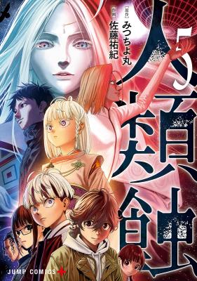 Series Image