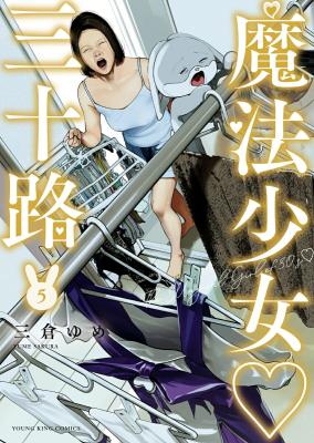 Series Image