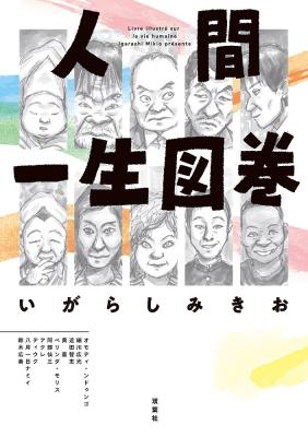 Series Image