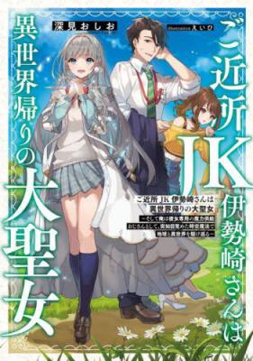 Series Image