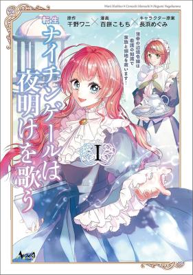 Series Image