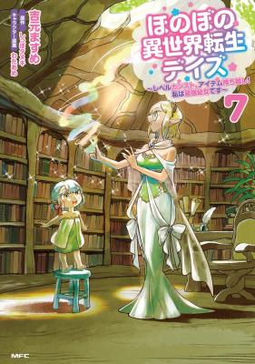 Series Image