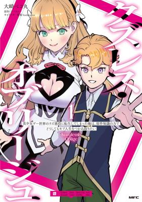 Series Image