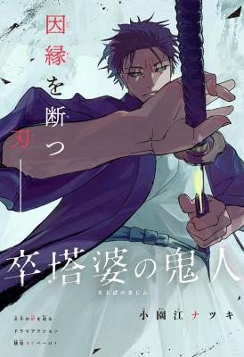 Series Image