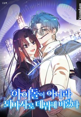 Series Image