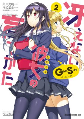 Series Image