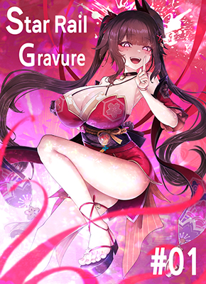 Honkai: Star Rail dj - Star Rail Gravure cover