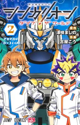Series Image