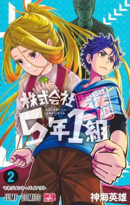 Series Image
